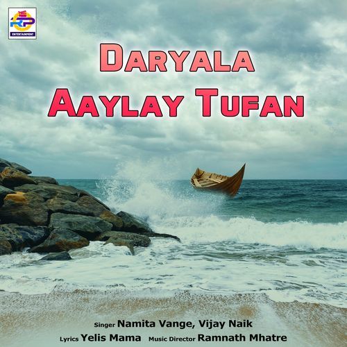 Daryala Aaylay Tufan (Studio)