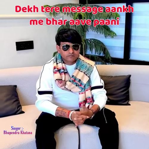 Dekh tere message aankh me bhar aave paani