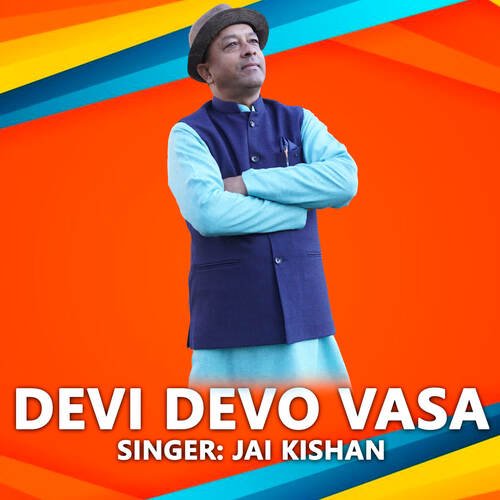 Devi Devo Vasa