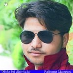 Dhoka baj chhoriya ko kr pachwara (Rajasthani)