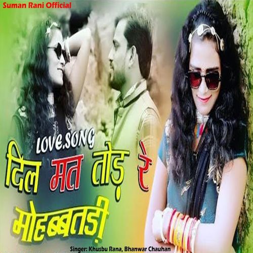 Dil Mat Tod Re Mohbbatdi