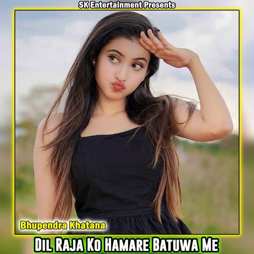 Dil Raja Ko Hamare Batuwa Me