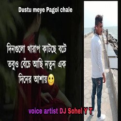 Din gulu khub kharap kat cha bangla Sad Shayari voice Artist DJ Sohel Y T-MSUFQBNZB1A