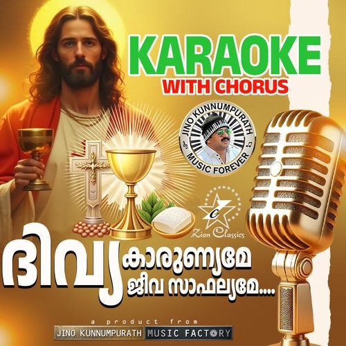 Divyakarunyame - Karaoke With Chorus