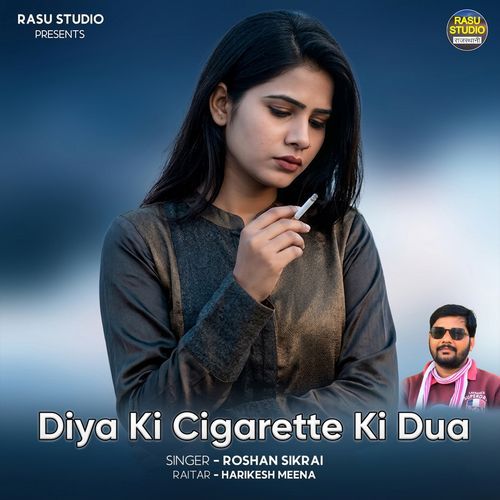 Diya Ki Cigarette Ki Dua