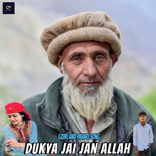 Dukhya jai jan Allah