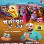Duniya De Rang