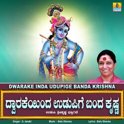 Dwarake Inda Udupige Banda Krishna-CEUeBhx7AXk