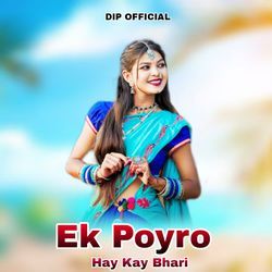 Ek Poyro Hay Kay Bhari-STklUi1AdUU