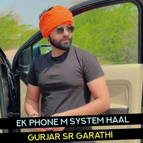 Ek phone m system haal