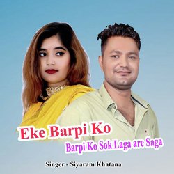 Eke Barpi Ko Barpi Ko Sok Laga are Saga-Ew5ddgYIXHY