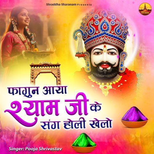 Fagun Aaya Shyam Ji Ke Sang Holi Khelo