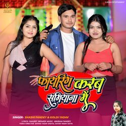 Fayring Karab Samiyana Men