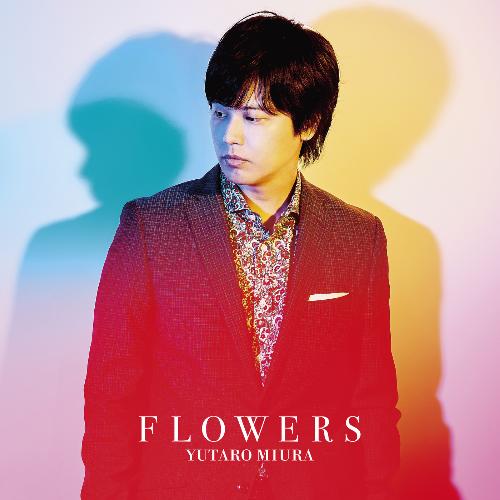 Itetsuku Taiyo cover art