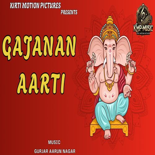 Gajanan Aarti