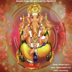 Ganesh Mantra-QAUGBgxYaGQ