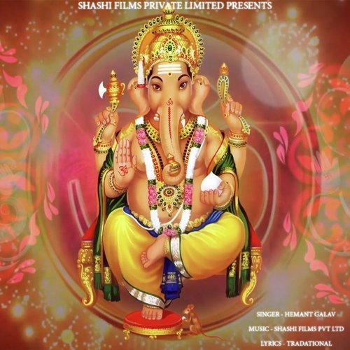 Ganesh Mantra