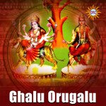 Ghalu Orugalu