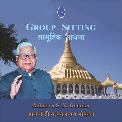 Group Sitting - Salila - Dehradun - Hindi-English (Short Instructions)