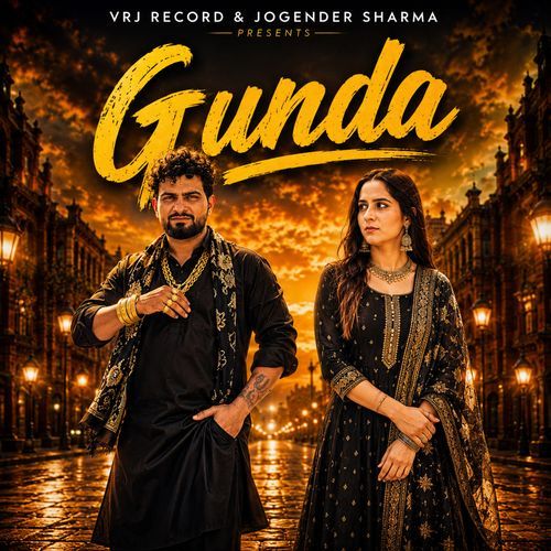 Gunda