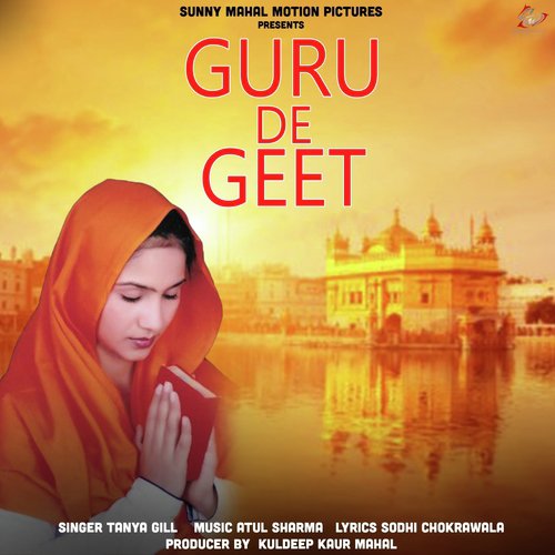 Guru De Geet