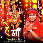 HEY MAA (Bhakti Song)