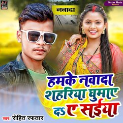 Hamke Nawada Shahariya Ghumai Da Ye Saiya