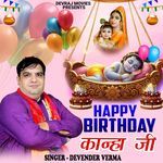 Happy Birthday Kanha Ji