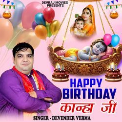 Happy Birthday Kanha Ji