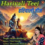 Hariyali Teej artwork