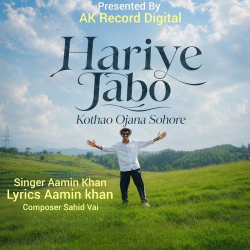 Hariye Jabo Kothao Ojana Sohore
