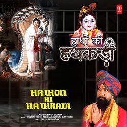 Hathon Ki Hathkadi-XVw,QhNfRms