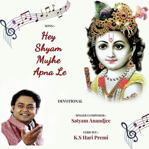 Hey Shyam Mujhe Apna Le (Live Version)_poster_image