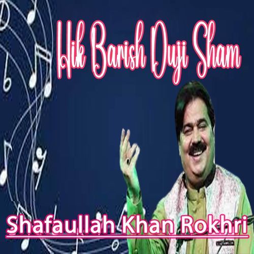 Hik Barish Duji Sham
