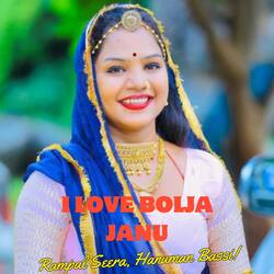 I Love Bolja Janu-HgM4SxNkYEM