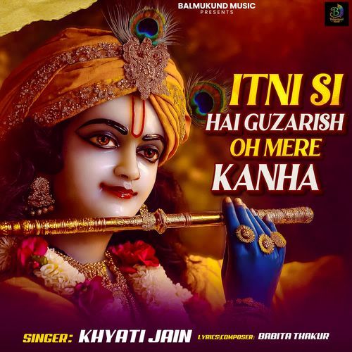 ITNI SI HAI GUZARISH OH MERE KANHA