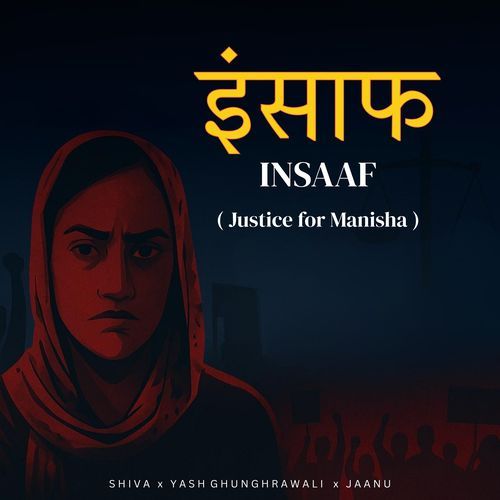 Insaaf