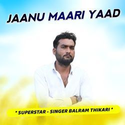 JAANU MAARI YAAD-CiNcBAVTGkQ