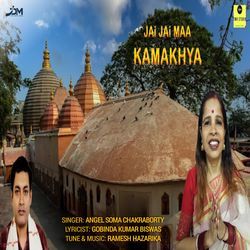 Jai Jai Maa Kamakhya
