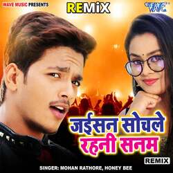 Jaisan Sochle Rahani Sanam - Remix-NR5ecB1HcmI