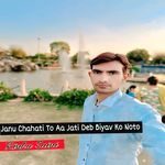 Janu Chahati To Aa Jati Deb Biyav Ko Noto