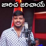 Jaricha Jarichaye Thara