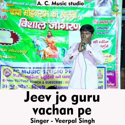 Jeev Jo Guru Vachan Pe