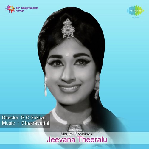 Jeevana Theeralu