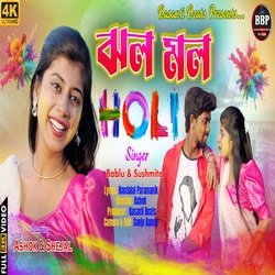 Jhala Mala Holi Version-Gi0,dwFxA3Y