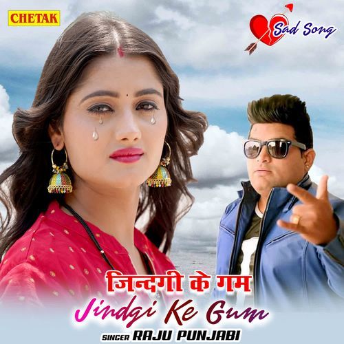 Jindagi ke gum