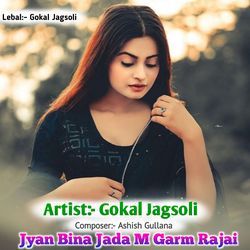 Jyan Bina Jada M Garm Rajai