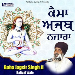 Kaisa Ajab Nazara - Baba Shri Chand Ji Song