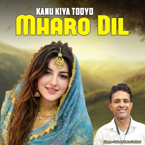 Kanu Kiya Todyo Mharo Dil