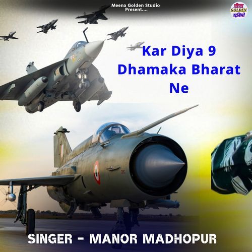 Kar Diya 9 Dhamaka Bharat Ne